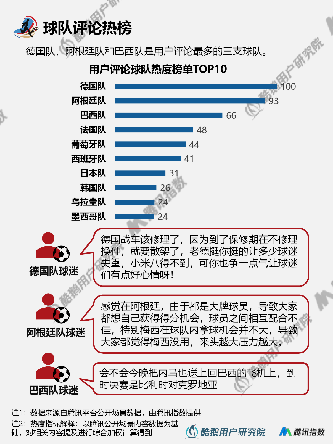 提升体育活动参与率的成功案例分享