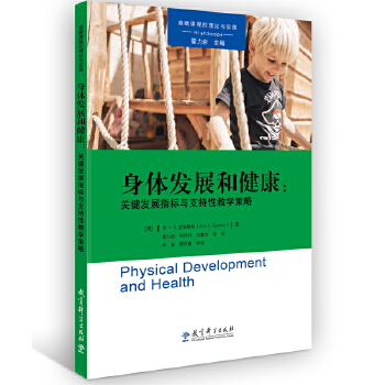 运动员在赛季中的健康管理与恢复策略