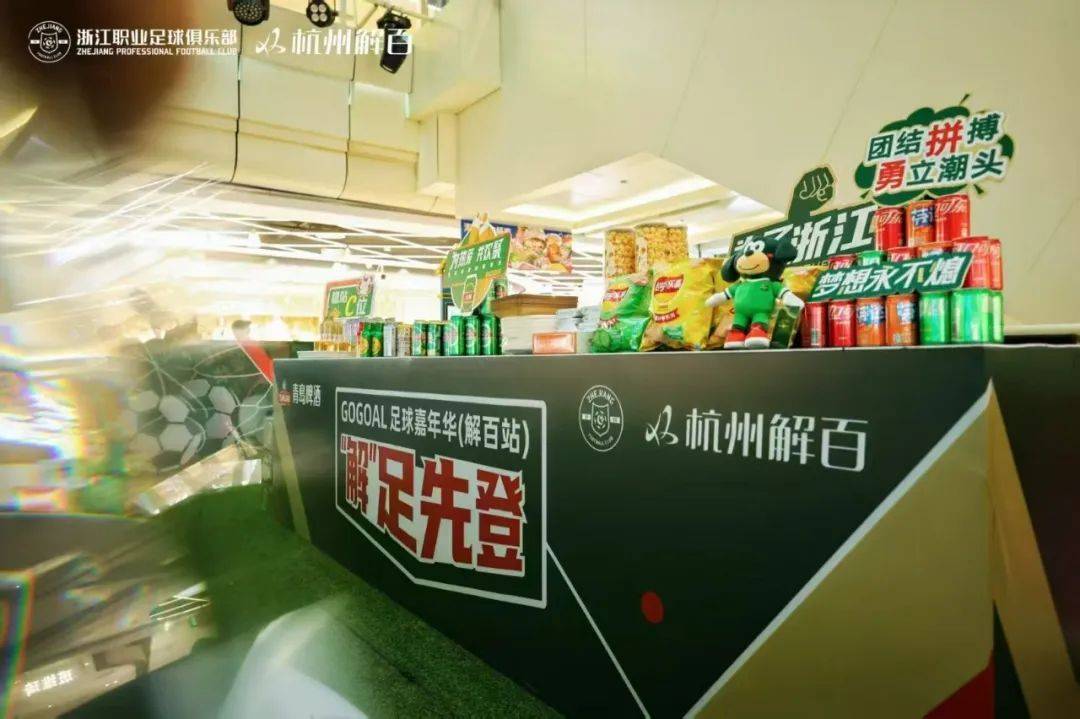 各大球队的品牌形象与市场活动的简单介绍