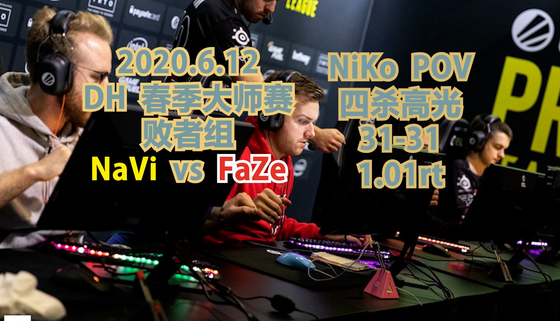 《CS:GO》DreamHack赛事：北美战队夺冠。的简单介绍