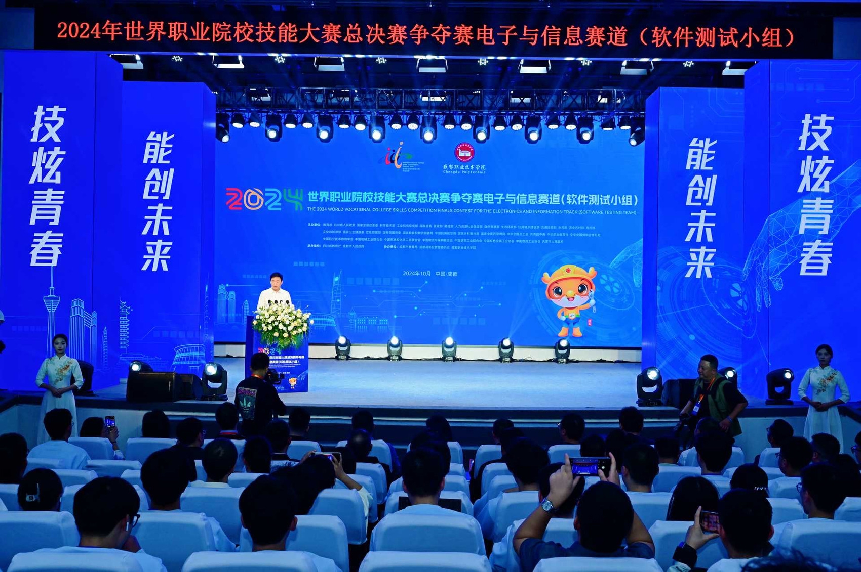 各类赛事中的技术改革对比赛的影响
