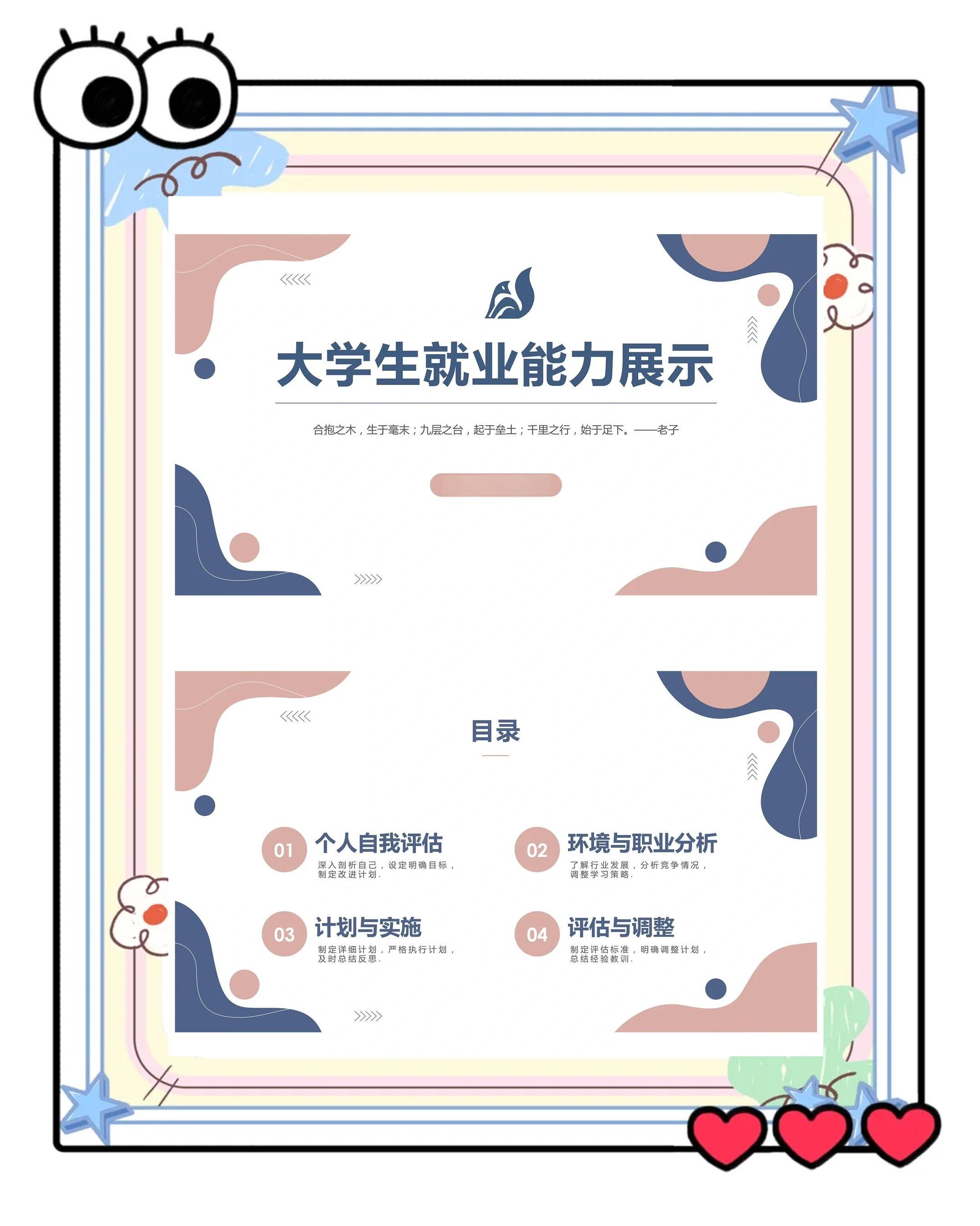各大赛事对职业生涯的影响与促进