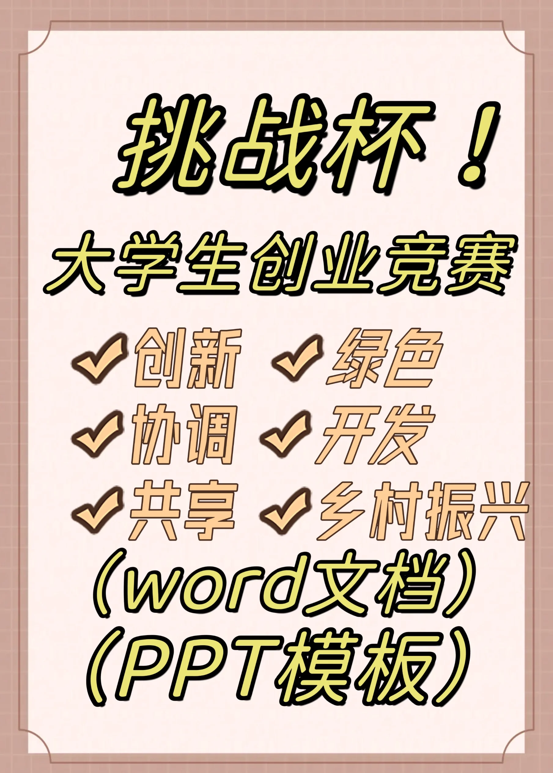 各大赛事的市场潜力与发展前景