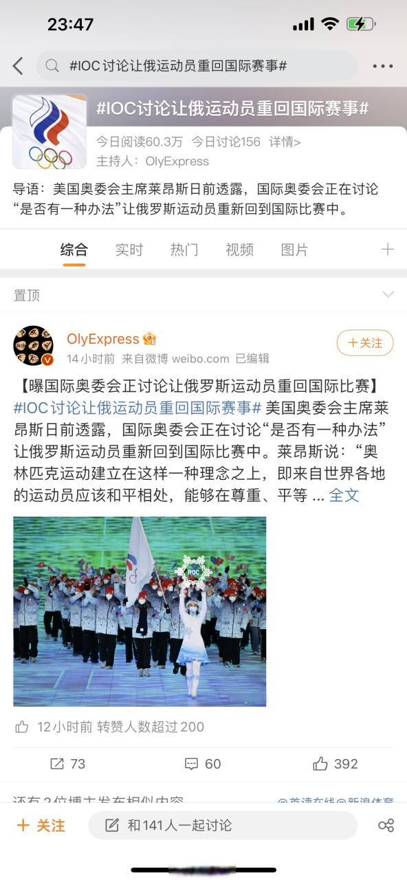 各国运动员在国际比赛中的表现分析