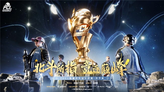 《反恐精英：全球攻势》DreamHack赛事：欧洲战队再夺冠军。的简单介绍