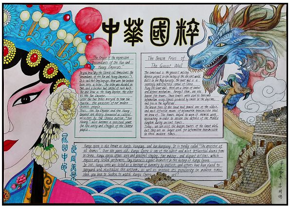 包含跨国联赛的差异与共同点：文化碰撞的词条