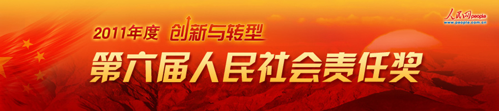 各大赛事中的社会责任与影响力