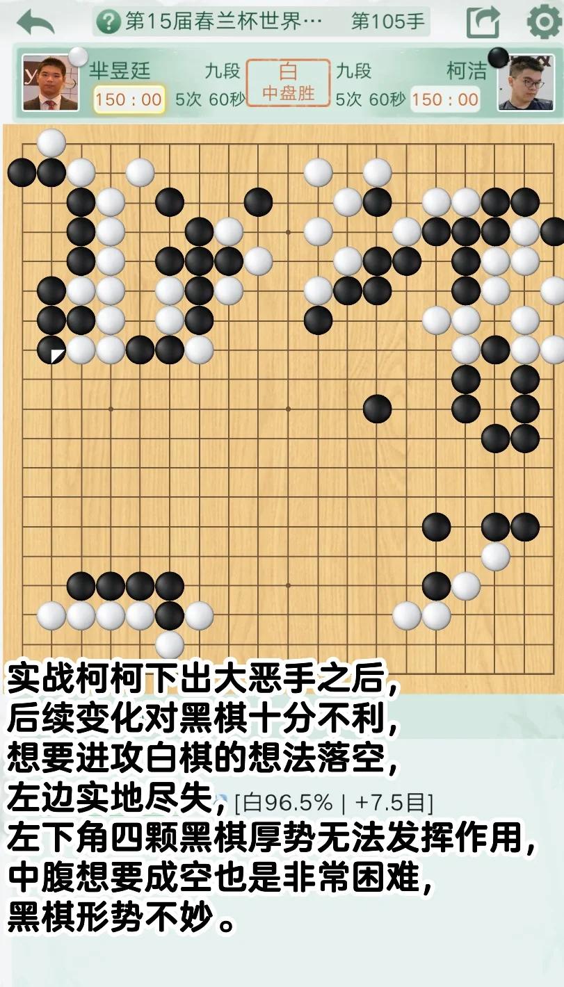 四川队莫蒙尘关键时刻再显神威。的简单介绍