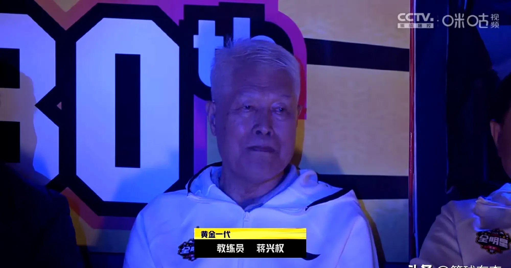 吉林队姜宇星得分如砍瓜切菜，球队连胜不止。的简单介绍